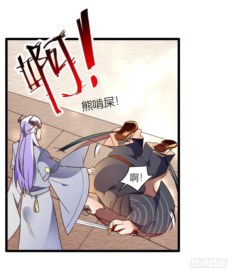 031 展露锋芒-第32话