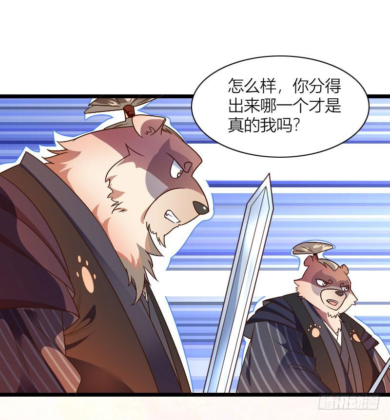 031 展露锋芒-第32话