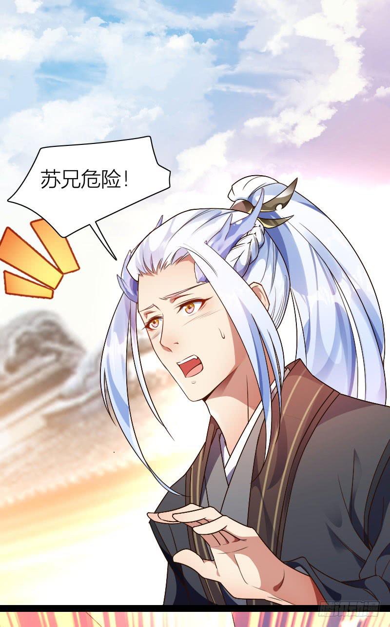 031 展露锋芒-第32话