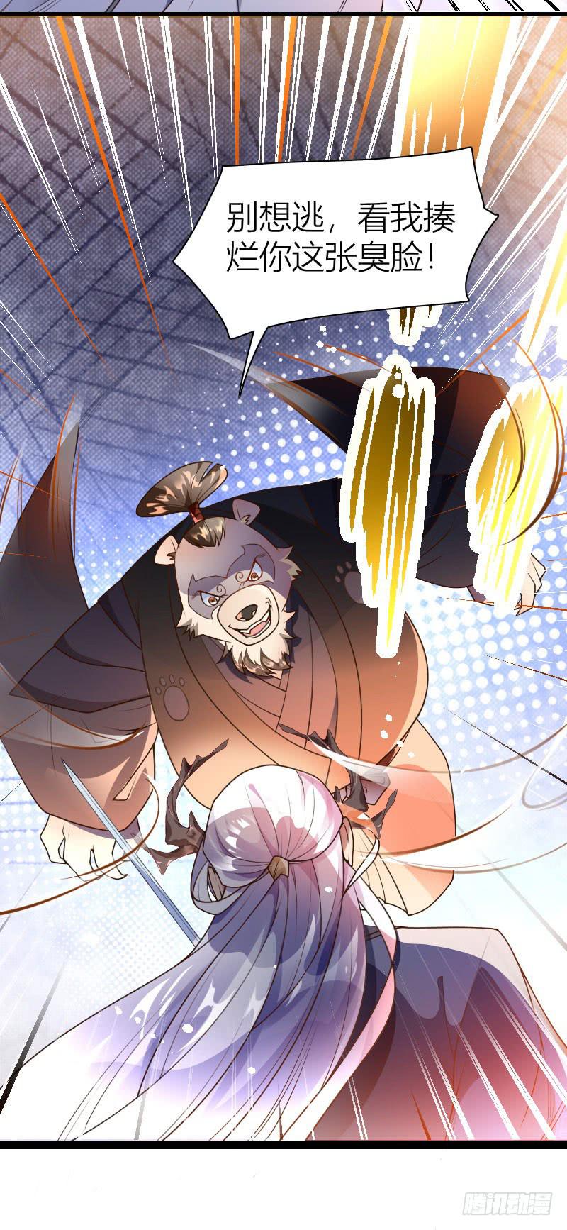 031 展露锋芒-第32话