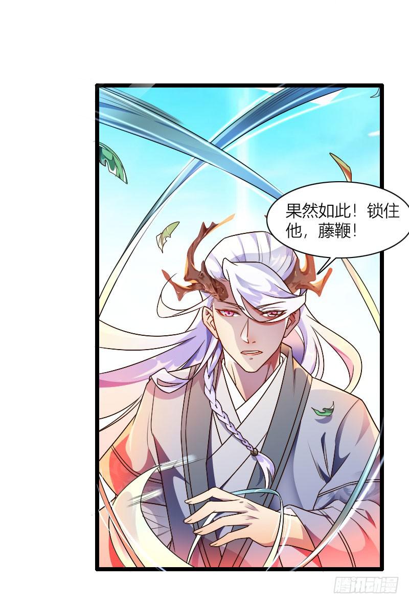 031 展露锋芒-第32话