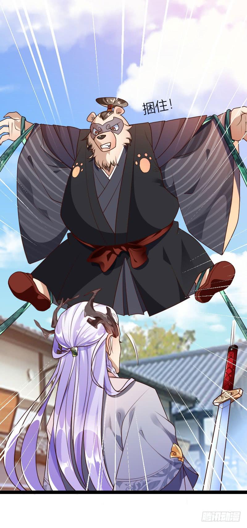 031 展露锋芒-第32话