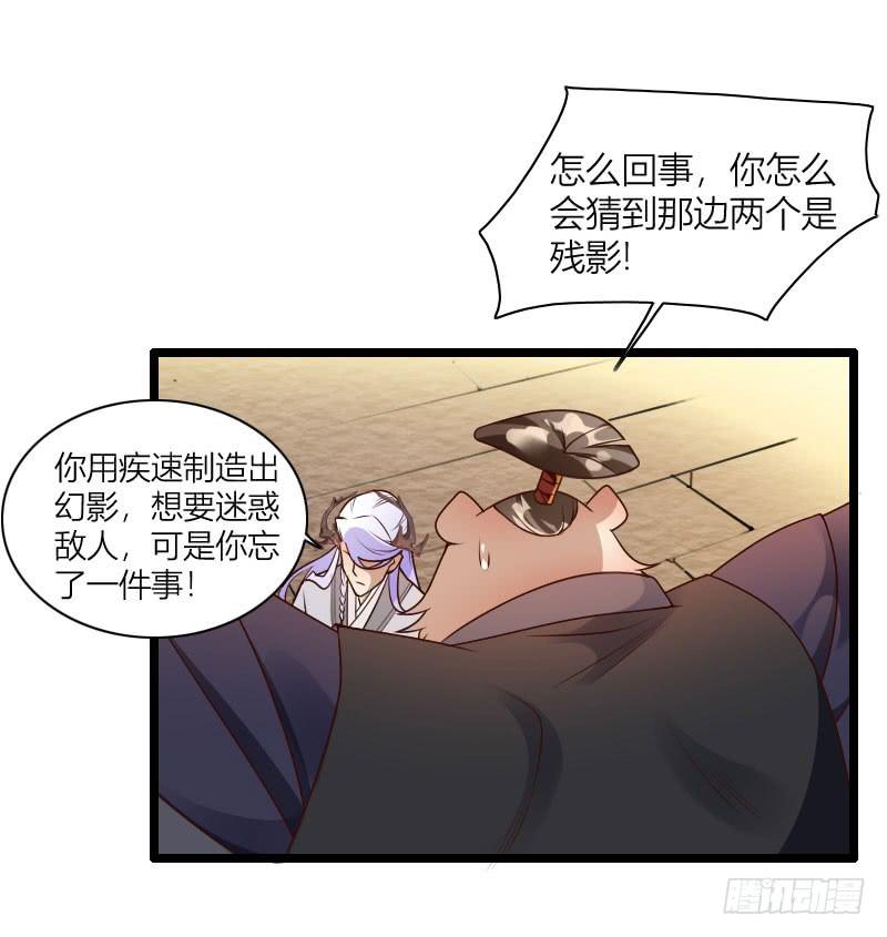 031 展露锋芒-第32话