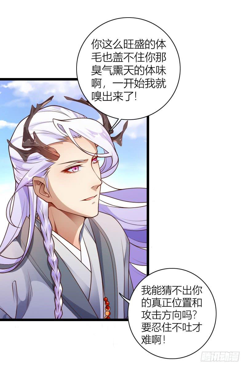 031 展露锋芒-第32话