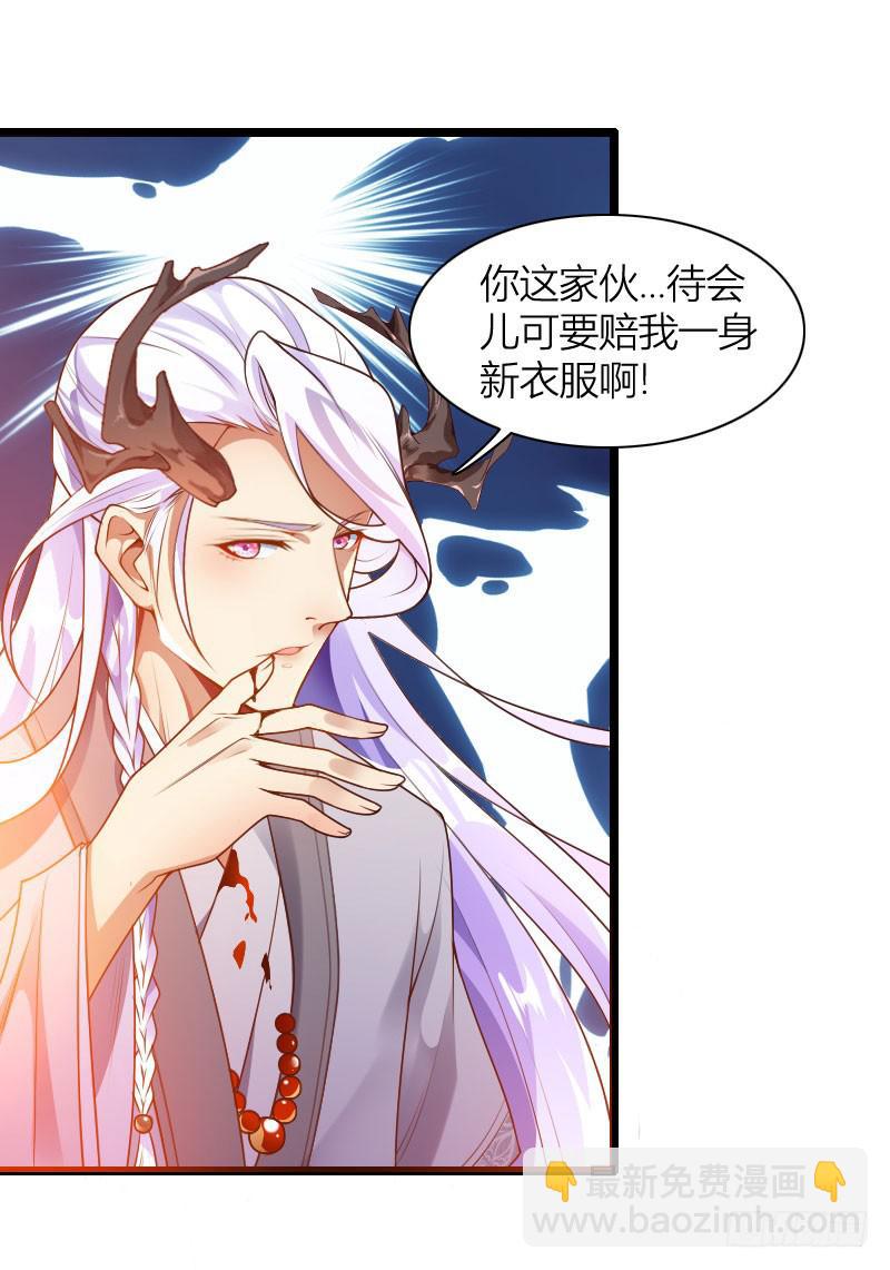 031 展露锋芒-第32话