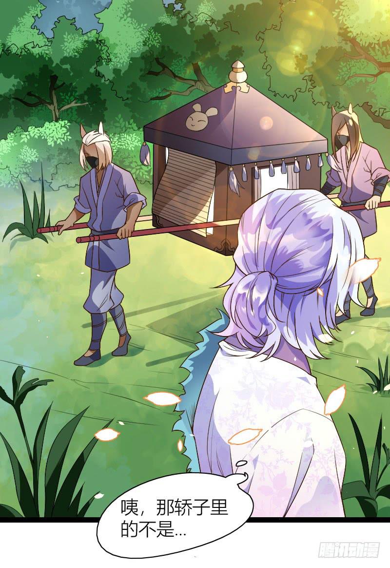 033 兔老板的下落！-第34话