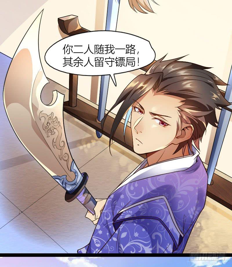 033 兔老板的下落！-第34话