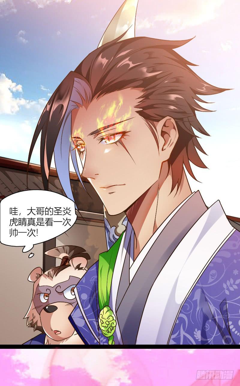 033 兔老板的下落！-第34话