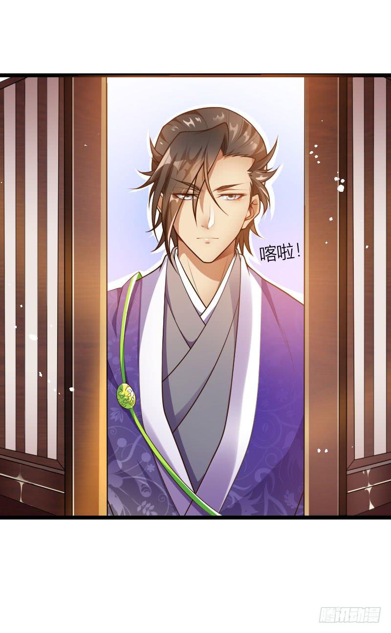 033 兔老板的下落！-第34话