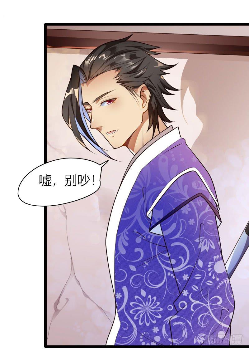 033 兔老板的下落！-第34话