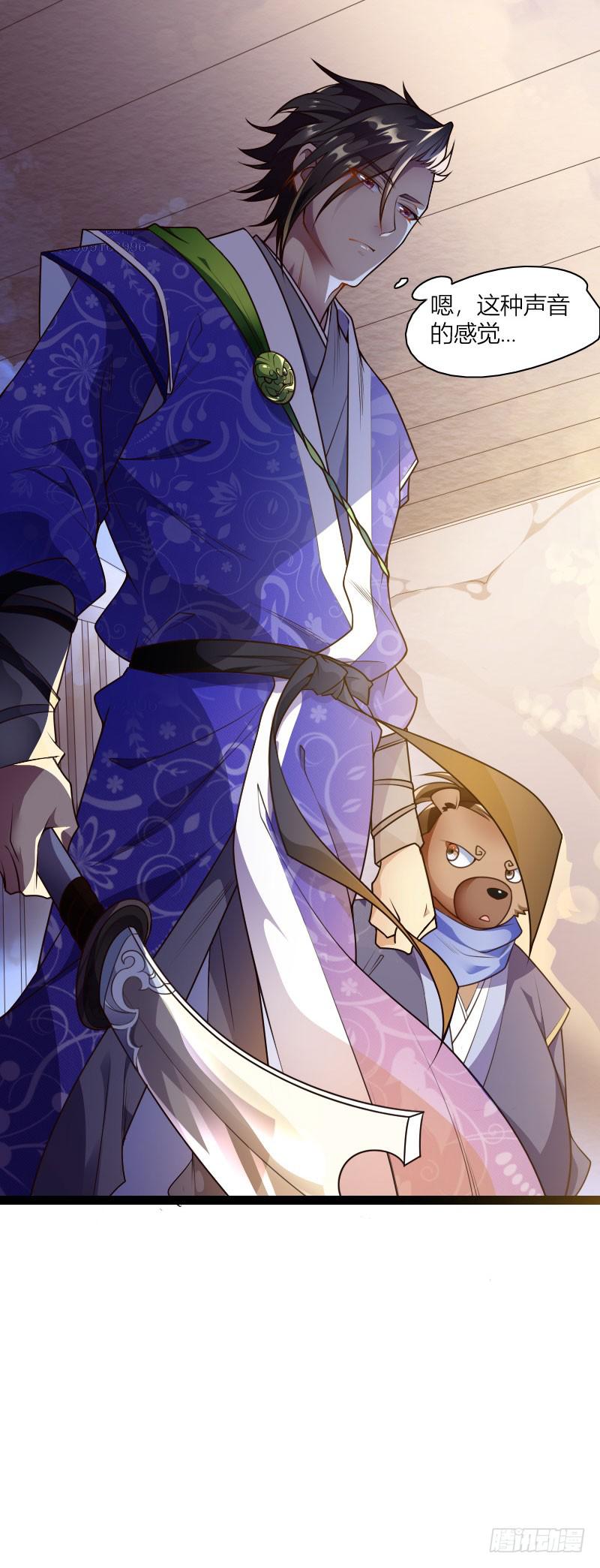 033 兔老板的下落！-第34话