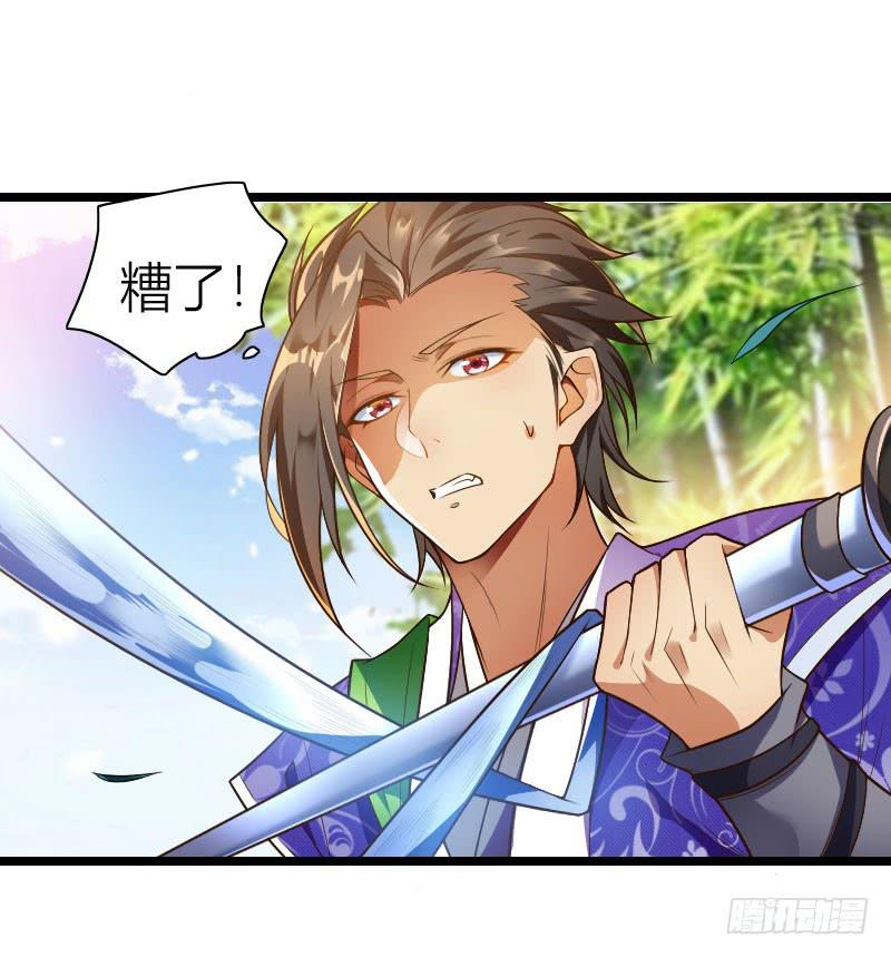 035 实力碾压(1/2)-第36话