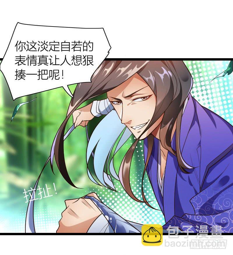 035 实力碾压(1/2)-第36话