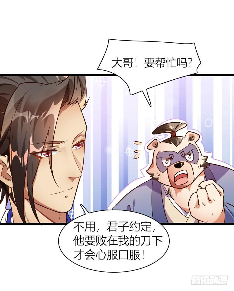 035 实力碾压(1/2)-第36话