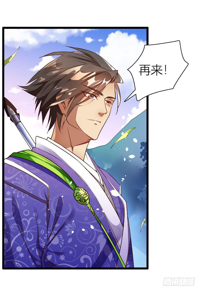 035 实力碾压(1/2)-第36话