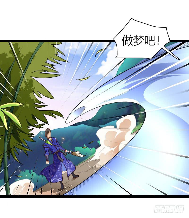 035 实力碾压(1/2)-第36话