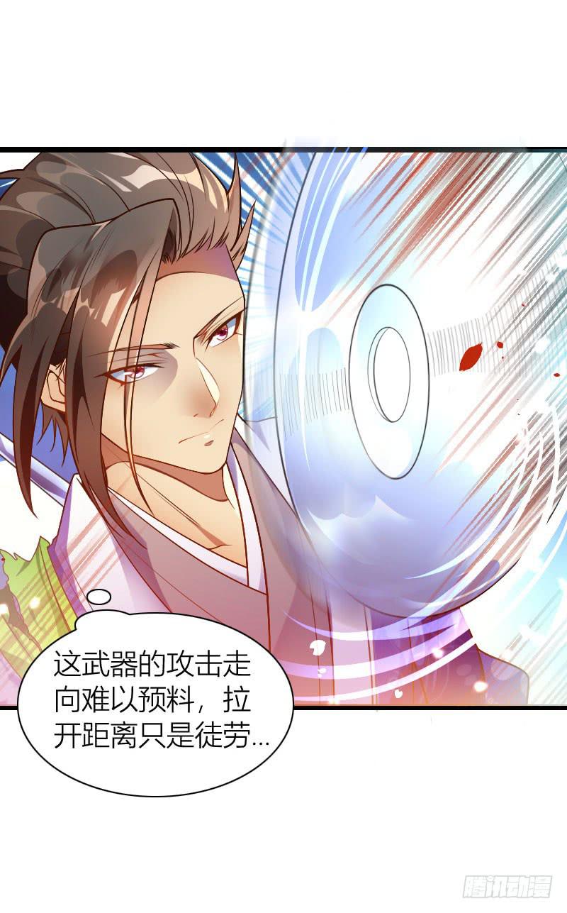 035 实力碾压(1/2)-第36话