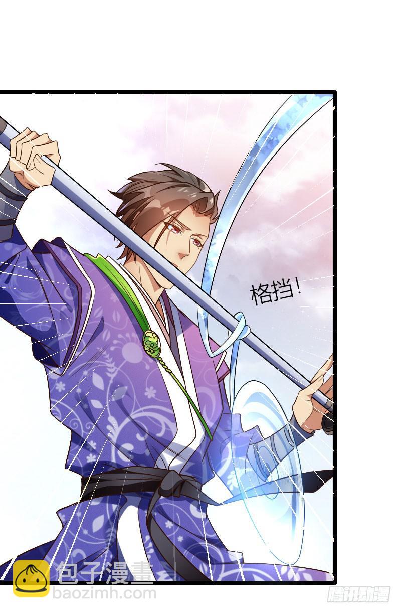 035 实力碾压(1/2)-第36话