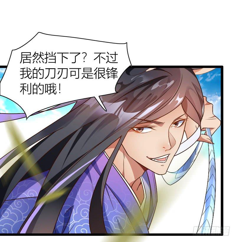 035 实力碾压(1/2)-第36话