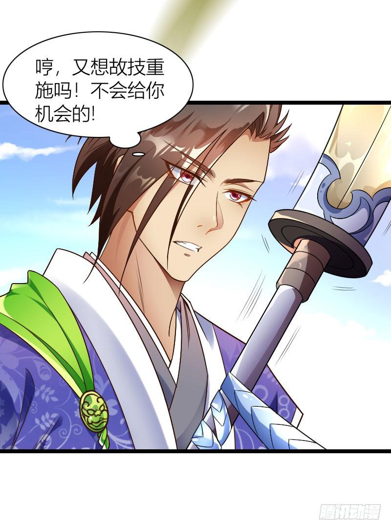 035 实力碾压(1/2)-第36话