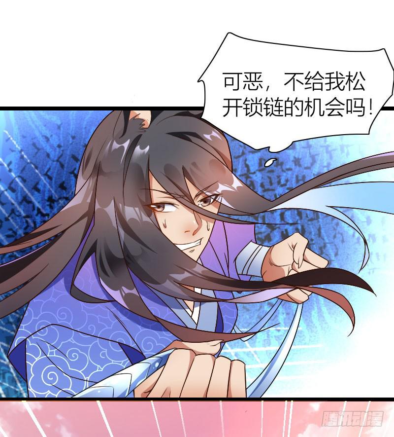 035 实力碾压(1/2)-第36话