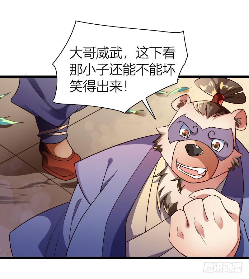 035 实力碾压(1/2)-第36话