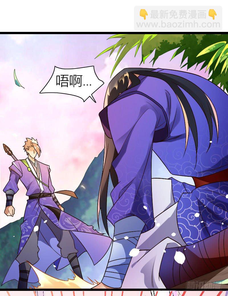 035 实力碾压(1/2)-第36话