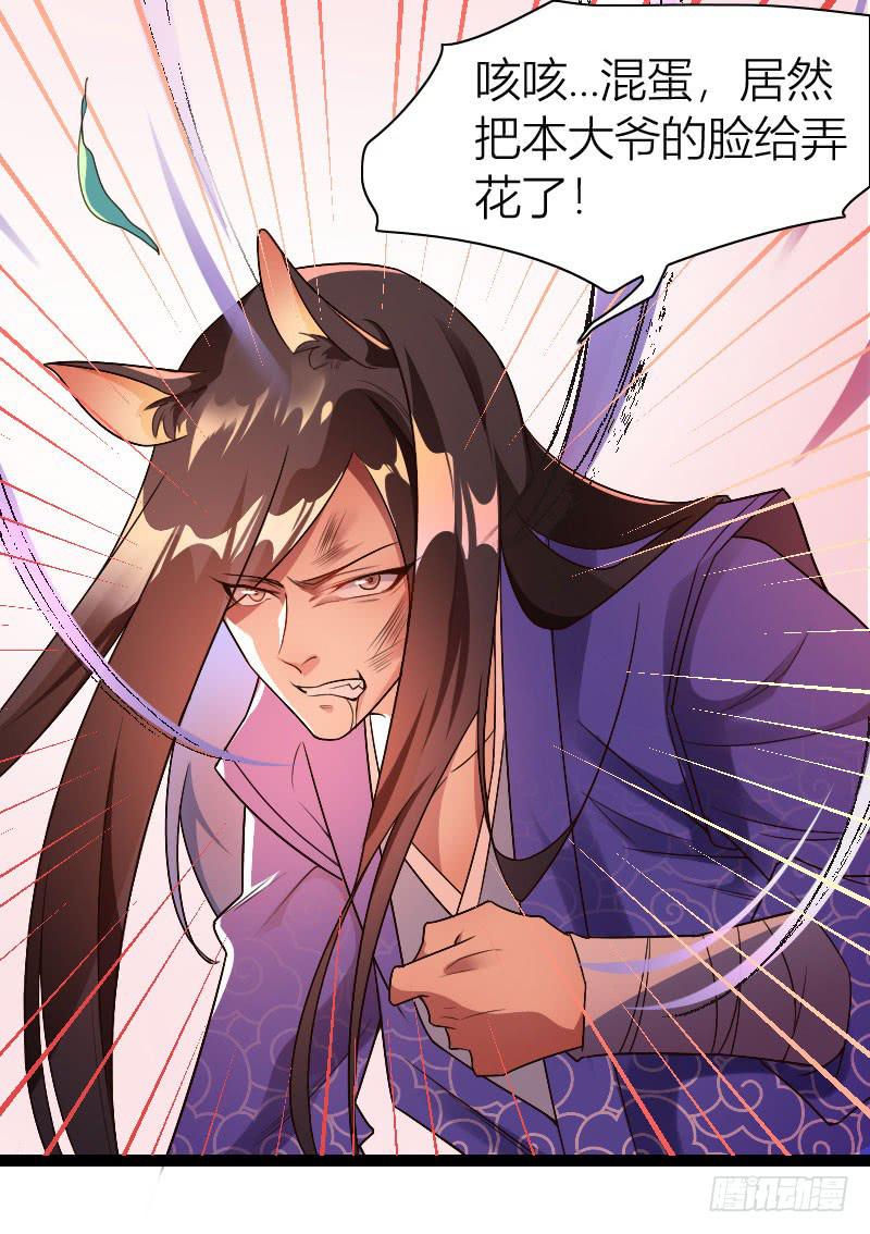 035 实力碾压(1/2)-第36话