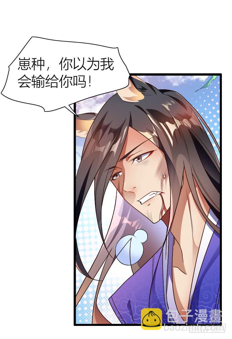 035 实力碾压(1/2)-第36话