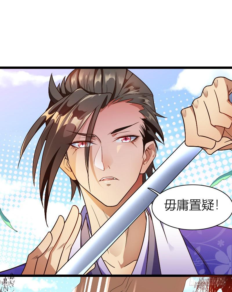 035 实力碾压(1/2)-第36话