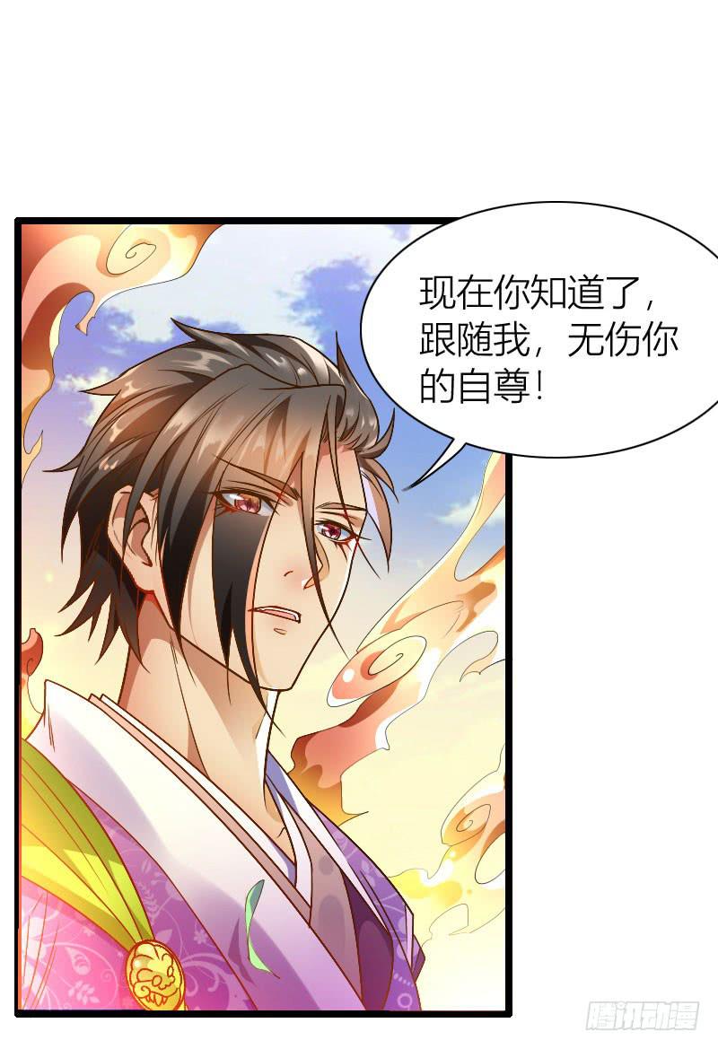 035 实力碾压(1/2)-第36话