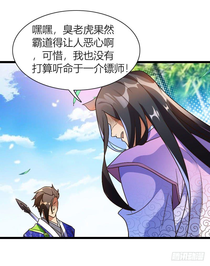 035 实力碾压(1/2)-第36话