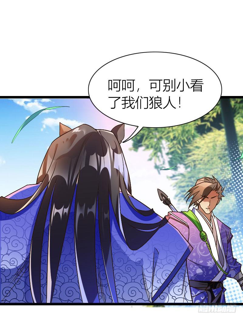 035 实力碾压(1/2)-第36话