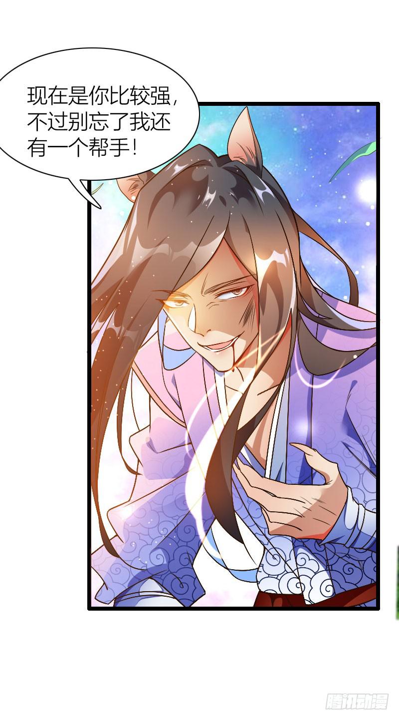 035 实力碾压(1/2)-第36话