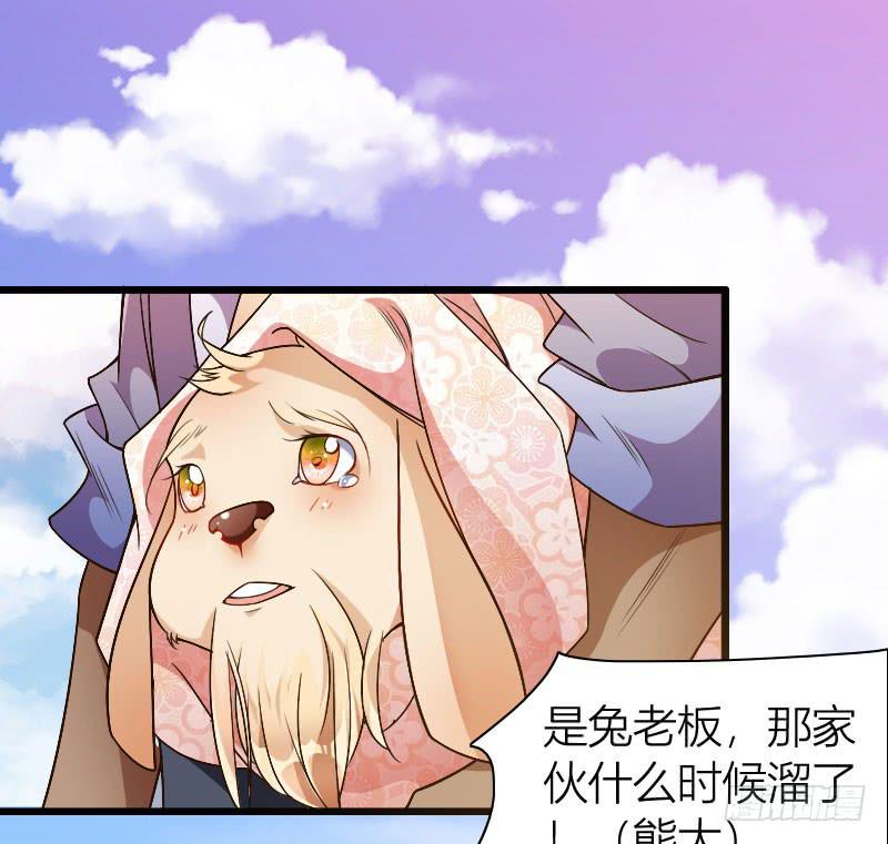 035 实力碾压(1/2)-第36话