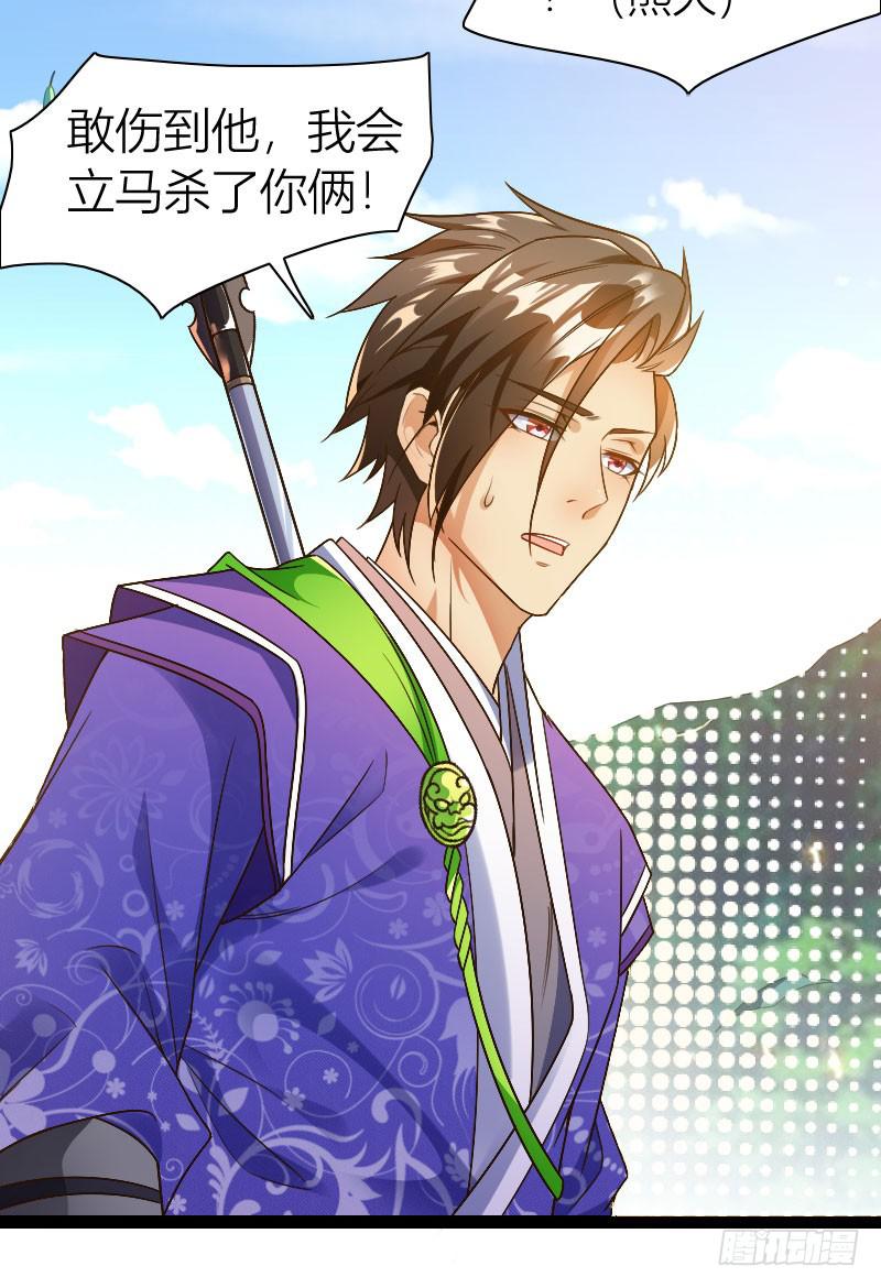 035 实力碾压(1/2)-第36话