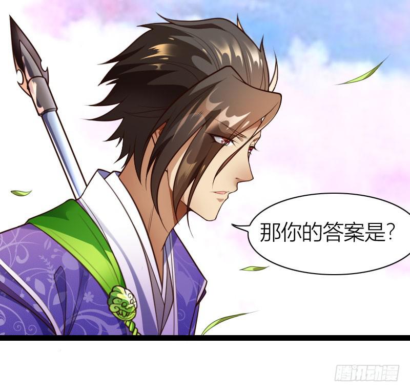 035 实力碾压(1/2)-第36话