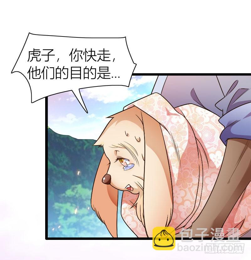 035 实力碾压(1/2)-第36话