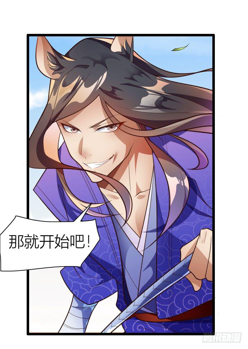 035 实力碾压(1/2)-第36话