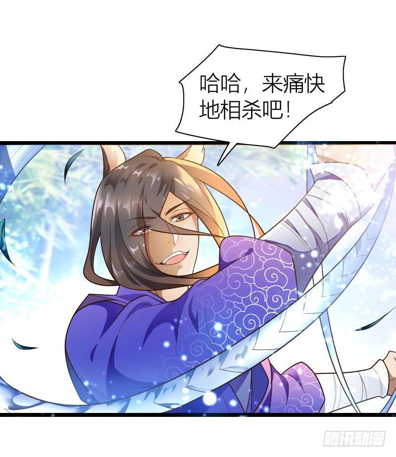 035 实力碾压(1/2)-第36话