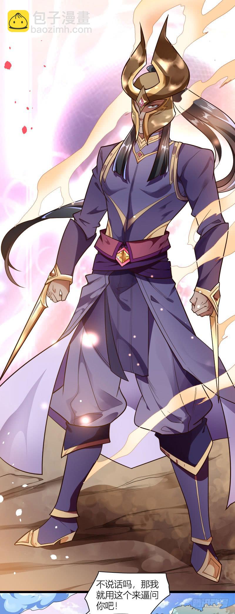 037 神鹿现身(1/2)-第38话