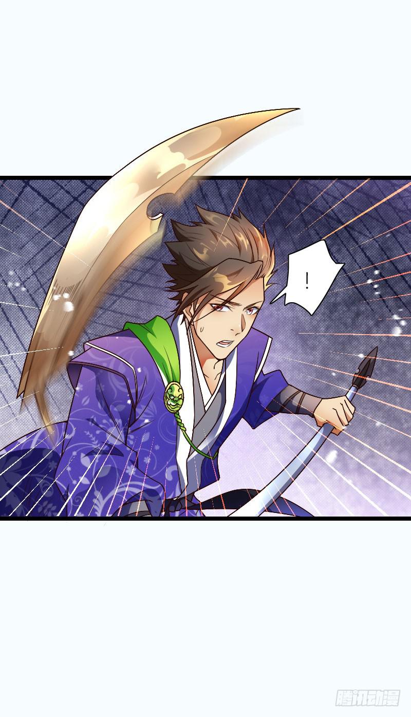 037 神鹿现身(1/2)-第38话