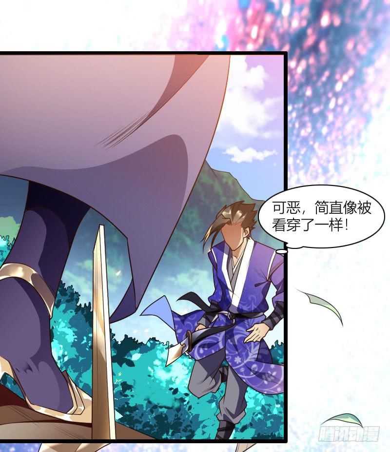 037 神鹿现身(1/2)-第38话