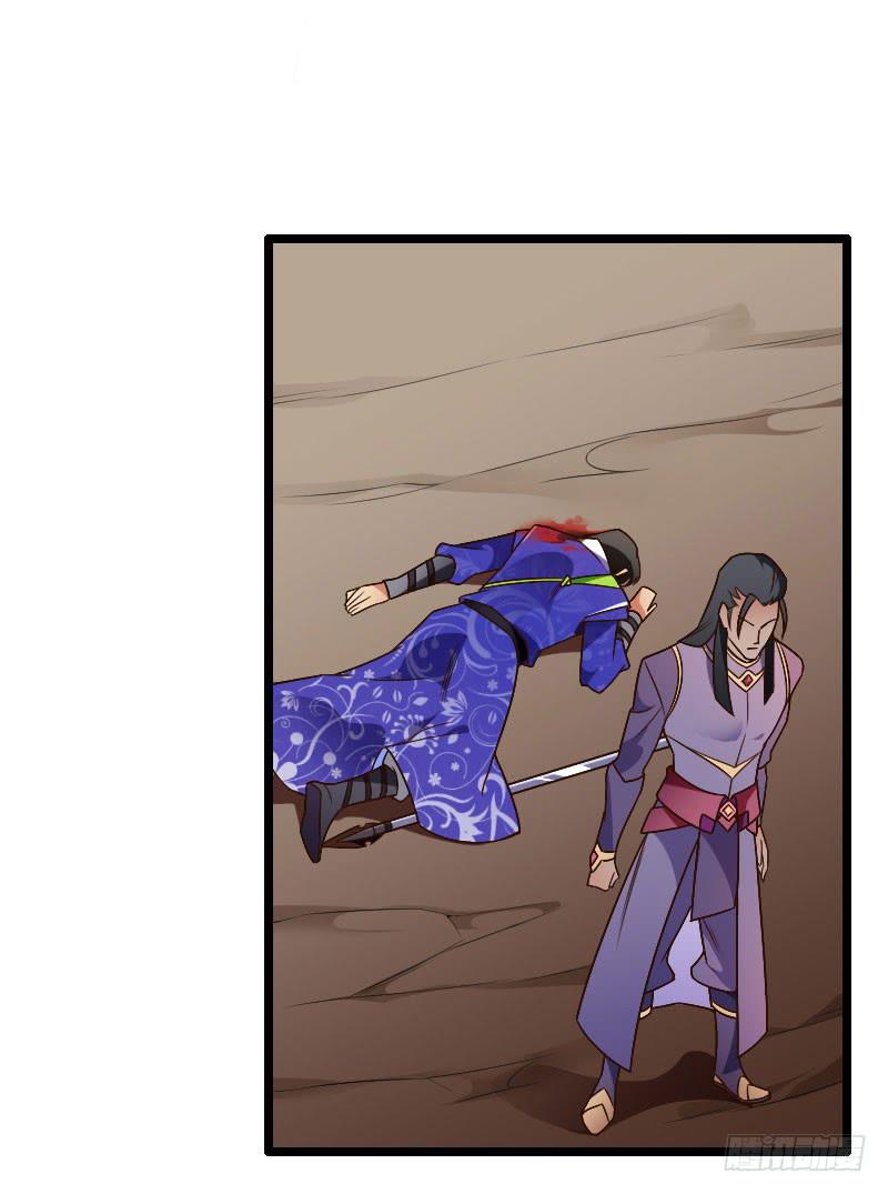 037 神鹿现身(1/2)-第38话