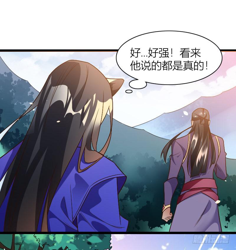 037 神鹿现身(1/2)-第38话