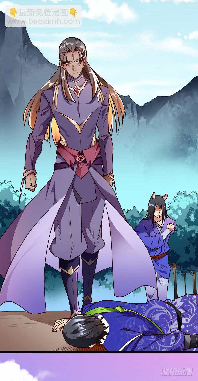 037 神鹿现身(1/2)-第38话