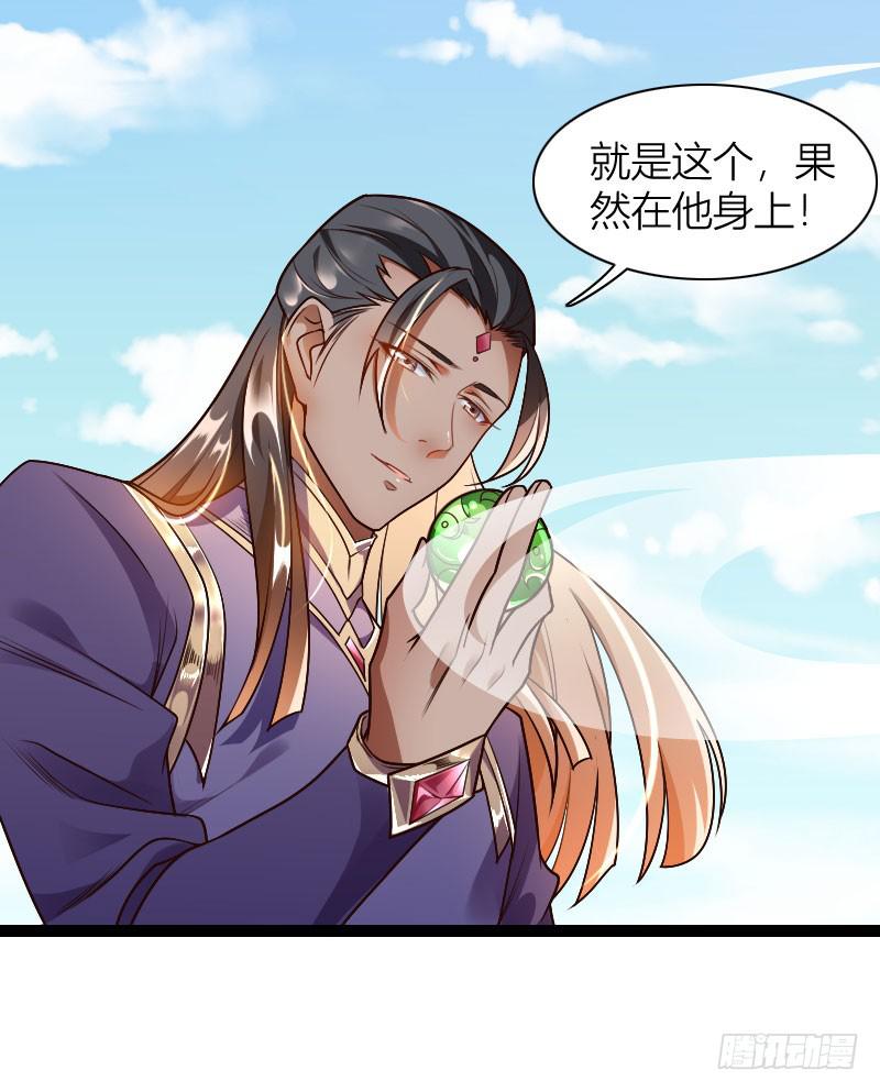 037 神鹿现身(1/2)-第38话