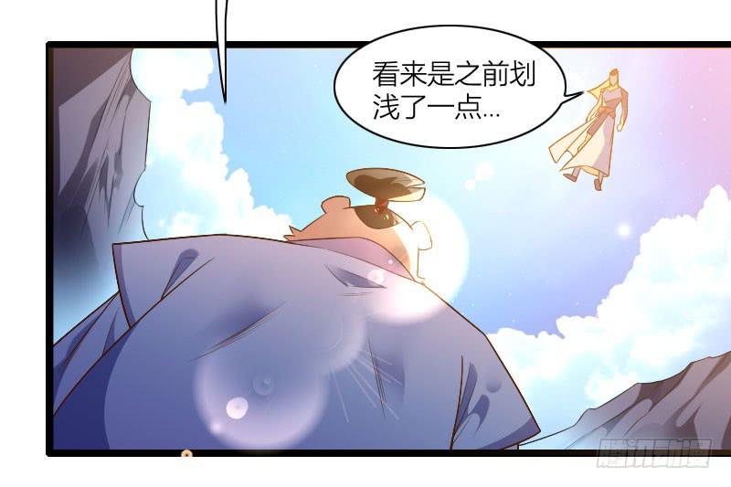 037 神鹿现身(1/2)-第38话