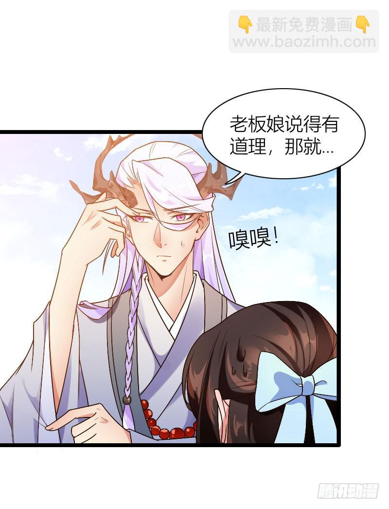 039 满园春色(1/2)-第40话