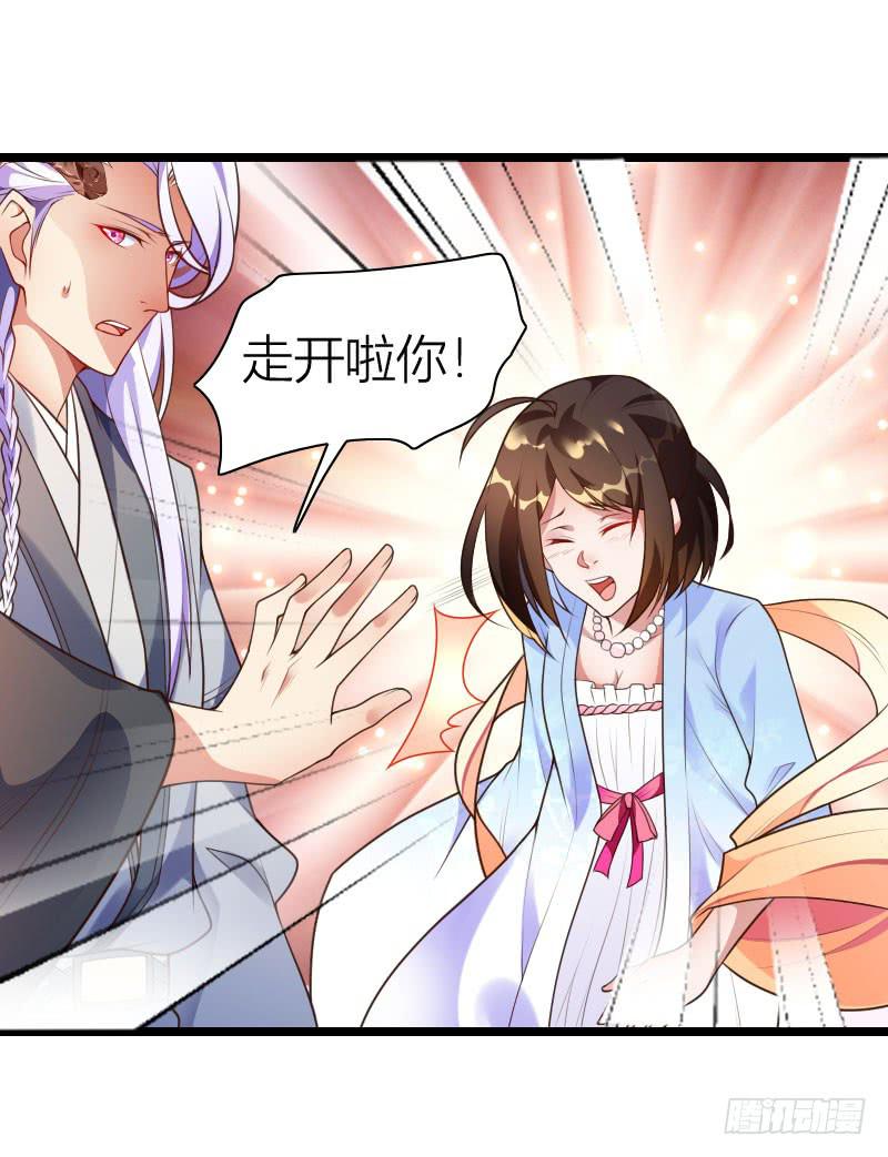 039 满园春色(1/2)-第40话